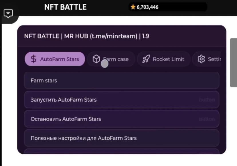 NFT BATTLE 2