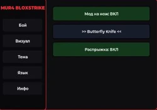 Mur4 Hub