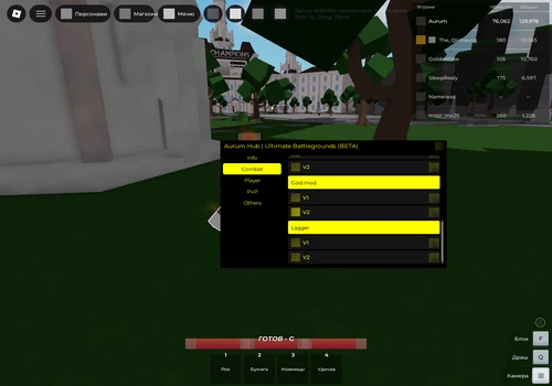 Ultimate Battleground 1