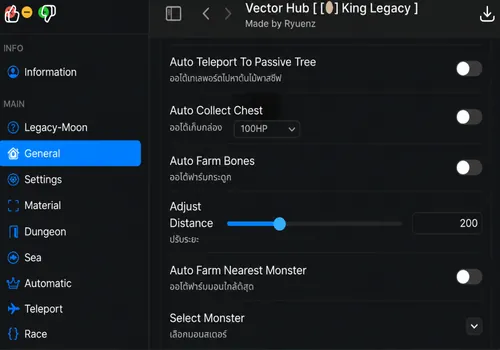 VECTOR HUB